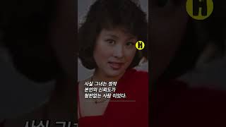 결혼식 당일에 파혼당한 여배우 이경진