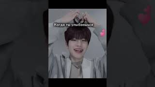 Как и просили💕го 200? #активпж #straykids #skz #kpop #сынмин #skz #stay