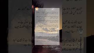 Allah apko sikhana Chahta hai ||Urdu quotes|| Urdu poetry #islanicstatus #factshorts #2lines #shorts