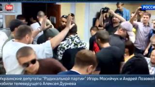 Соратники Ляшко в Чернигове  избили шоумена Дурнева. 22.07.2015