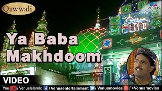 Ya Baba Makhdoom Full Video Song | Ya Baba Makhdum Karam Karam | Singer : Gulzar Nazan