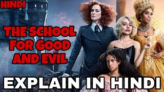 The School for Good and Evil Movie Explain In Hindi The School for Good and Evil 2022 Explained