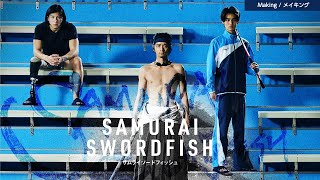 Making of "Samurai Swordfish" ｜メイキング　オブ『Samurai Swordfish』