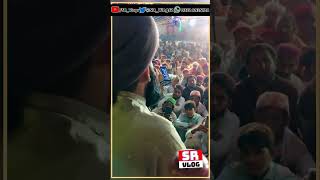 FaRooQ ul Hissan in Chak No 379 Dunyapur |SR_Vlogs #ytshorts