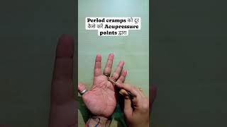 periods Pain treatment, Acupressure Point for periods cramps #viral