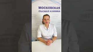 Миронова Ирина Сергеевна: ОКТ перед хирургией катаракты