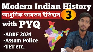 Modern Indian History Pt 3| আধুনিক ভাৰতীয় ইতহাস ৩| ADRE 2.0/Assam Police/TET