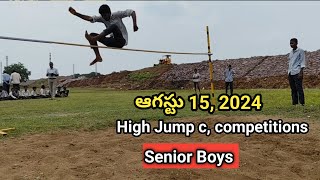 highjump, competition, august15th,senior boys,schoolstudents, హై జంప్ పోటీలు, @srinupetcreations