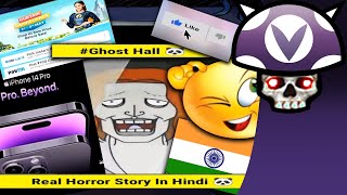 [Vinesauce] Joel - Indian Ghost Vids are INSANE