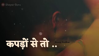 "Mohabbat Abhi Zinda Hai" 🖤 SadStatus  || Alone Life, Gulzar poetry in Hindi shayari हिंदी शायरी