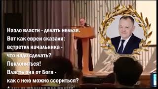 Депутат из Марий Эл призвал граждан  кланяться перед начальством