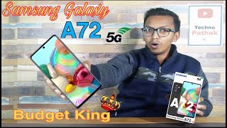 Samsung Galaxy A72 5G Specifications, Price & Launch date in india 🔥🔥