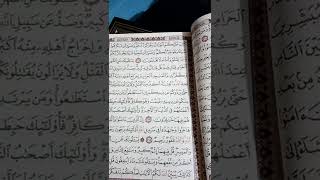 احذر من الغناء والرقص والزنى..... واذكر الله تعالى