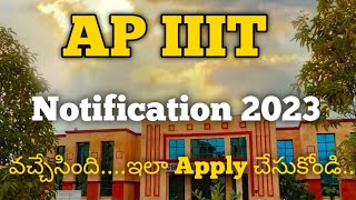 iiit notification 2023 ap | FocusfireRgukt | Marks to get Seat in iiit | iiit Ongole| iiit Nuzvid