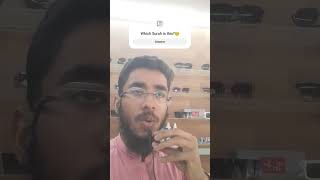 #shorts #quran #trending #viral #recitation | Abdullah Waseem