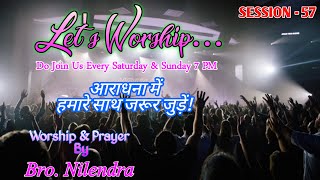 Let's Worship Session 57 || Date: 16-07-202 || Latest Hindi Christian Song | Praises For Christ  PFC