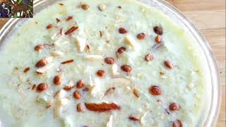 नवरात्रि के व्रत में बनाएं लौकी की आसान और स्वादिष्ट खीर। Louki Kheer। Bottle Gourd Kheer For Fast