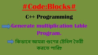 How to C Program to generate multiplication table#Code:Blocks#Search & Solution.