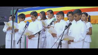 Sadu sadu ma budu himi samida  සාදු සාදු මා බුදු හිමි සමිඳා English lyrics