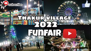 Mumbai mela | funfair 2022 after lookdown | S&P LIFESTYLE | THAKUR VILLAGE