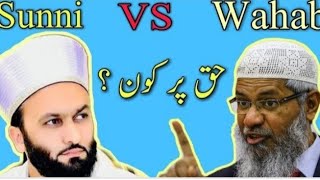 ,Kya Nabi Ka Waseela Lena Haram Hai,Dr Zakir Naik and Mufti hanif quraishi,barelvi vs wahabi,Munazra