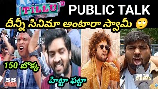 Dj Tillu 2 Public Talk || Dj Tillu 2 Movie Public Response || Public Review || Tillu Square Review