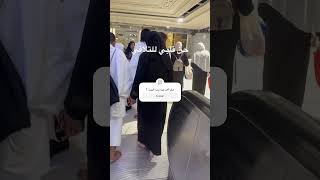 #الحرم_المكي #البيت_العتيق #الكعبة_المشرفة