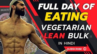 FULL DAY OF EATING | INDIAN VEGETARIAN LEAN BULKING DIET | Shakahari Muscle Building Diet