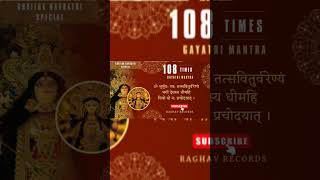 Gayatri Mantra for Meditation is out now on @RaghavRecords Chaitra Navratri 2024 | Raghav Dave