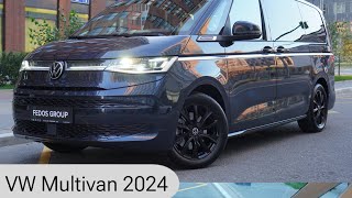 Volkswagen Multivan (2024) семейный автомобиль