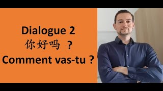 Dialogue 2 :  Nĭhăo ma ? 你好吗 ? Comment vas-tu ?