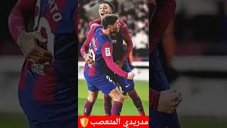 رأي مدريدي متعصب عن برشلونة ضد الميريا فوز صعب