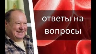 20 января ответы на вопросы от Аркадия Наумовича Петрова