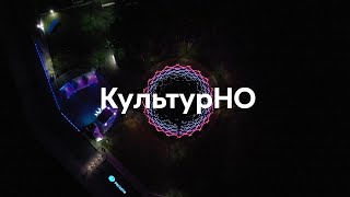 КультурНО: открывайте Нижегородскую область с нами