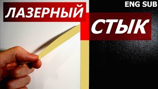 КАК КРАСИТЬ СТЕНУ БЕЗ ПОДТЕКАНИЙ КРАСКИ ? ENG SUB