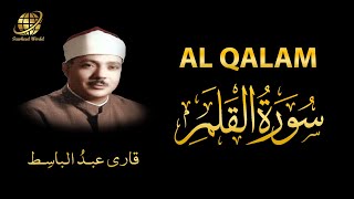 Surah AL Qalam | Qari Abdul Basit  | سورة  القلم |  الشيخ عبد الباسط عبد الصمد