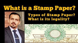 What is a Stamp Paper? | Law | Pakistan | Haider Mir Zaman | Advocate