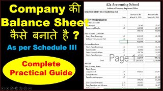 Company Balance Sheet as per Schedule III Complete Information | Balance Sheet kaise Banate hai?