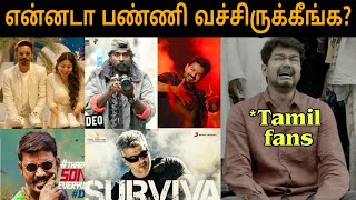 Tamil dubbed songs in malayalam troll - Tamil songs dubbed troll-songs dubbed from tamil-90s uncles