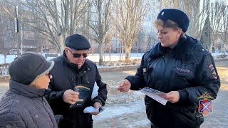 Сотрудники полиции напомнили волгоградцам о схемах мошенничеств