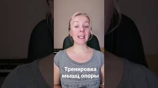 Супер упражнение!