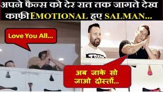 Salman Khan Gets Emotional With Fans... Tells To Go And Sleep