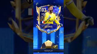 LLORIS