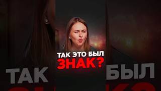 Новый выпуск уже на канале #психология #отношения