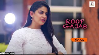 Roop gazab #latest haryanvi dj song#रूप गज़ब #pradeep sonu#rupali #yusuf khan #gr music #dj hit song