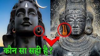 क्या चोल राजाओं ने शिव के कान के कुंडलों में गुप्त कोड डाला था?