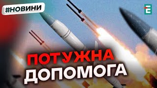 НІМЕЧЧИНА ДОПОМАГАЄ: країна оголосила про новий пакет військової допомоги для України