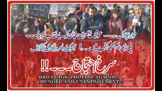 Red flags in Fawara Chok.....'People unveiled lmran Khan....Protest against Hunger and unemployment.