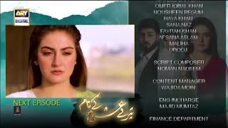 Tere Ishq Ke Naam Episode 31 Teaser | Tere Ishq Ke Naam Episode 31 Promo