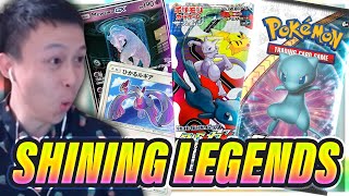 SHININGS ARE BACK! WE PULLED THE SECRET RARE MEWTUBE!!!